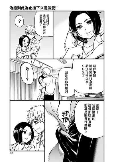 第277頁圖