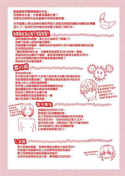 第289頁圖