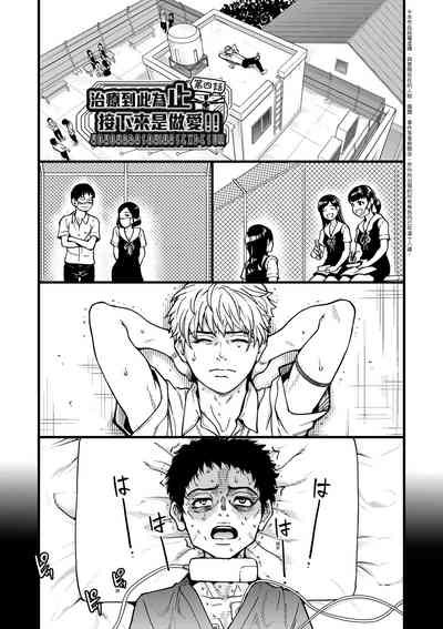 第81頁圖