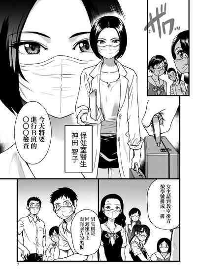 第9頁圖