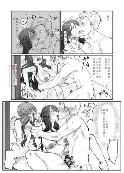 第17页图