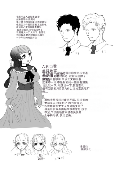 第33页图