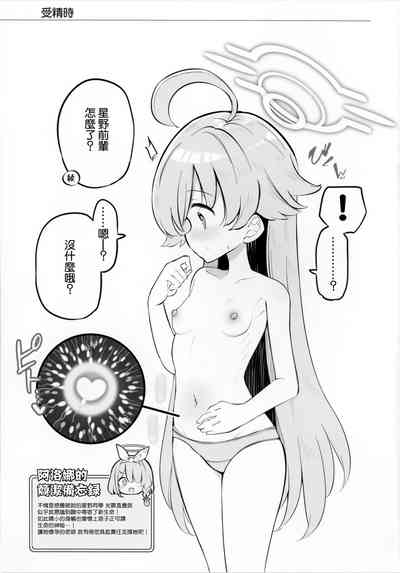 第13頁圖