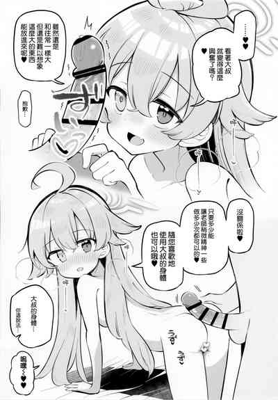 第5頁圖