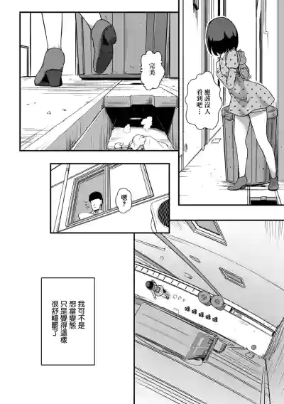 第5页图