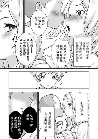 第5页图