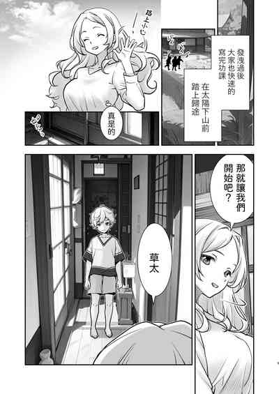 第9页图