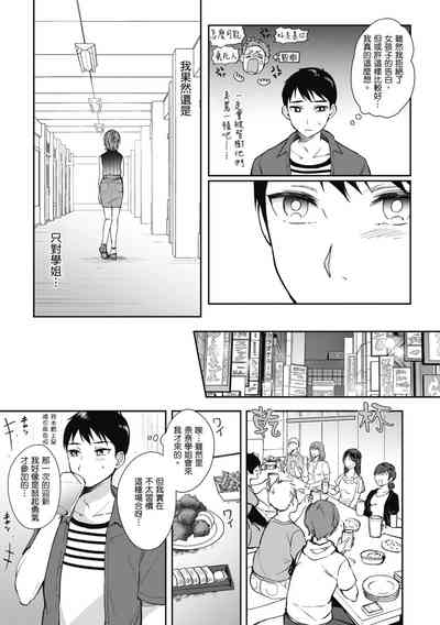 第101页图