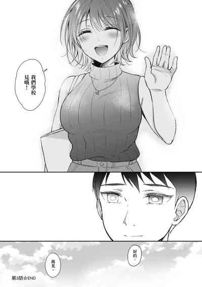 第153页图