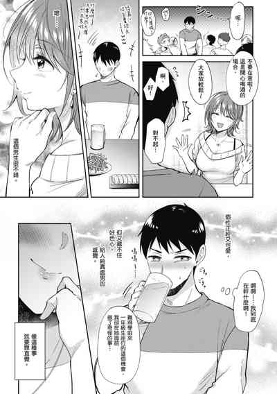 第181页图