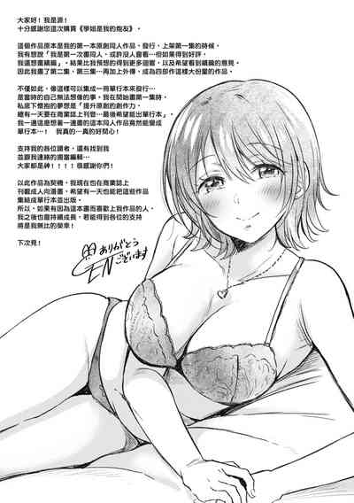 第205页图