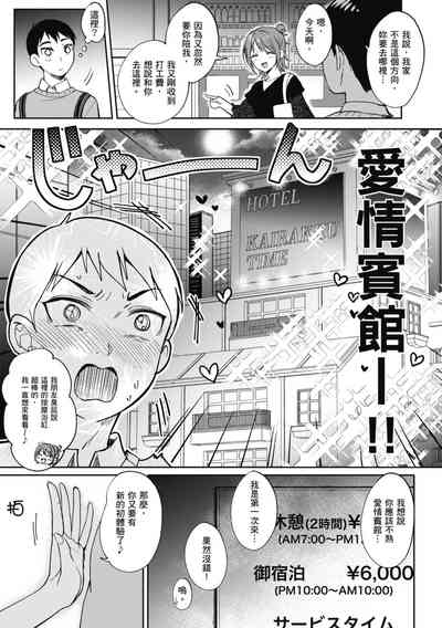 第53页图