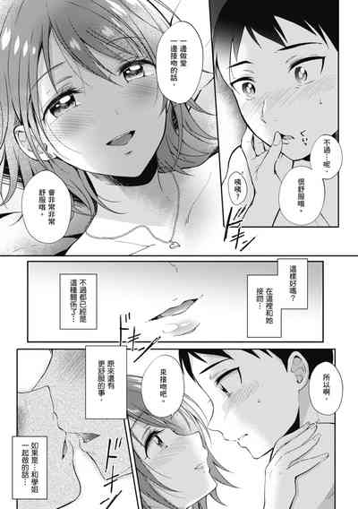 第61页图
