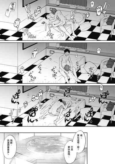 第77页图