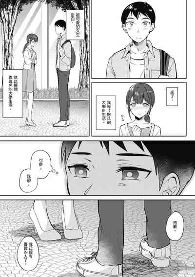 第85页图