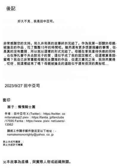 第65頁圖