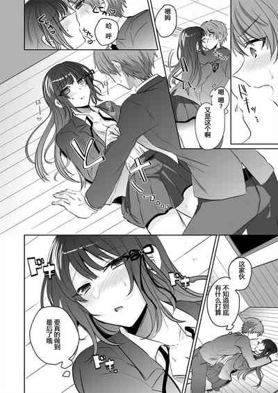 第17页图
