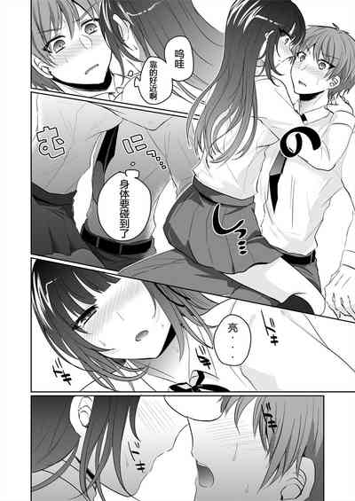 第9页图