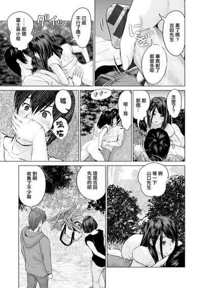 第13页图