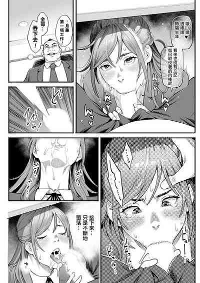 第9頁圖