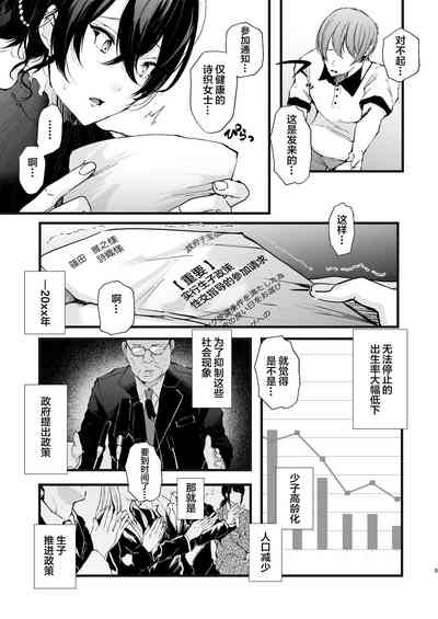第5頁圖