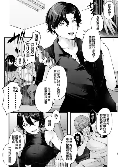 第9頁圖