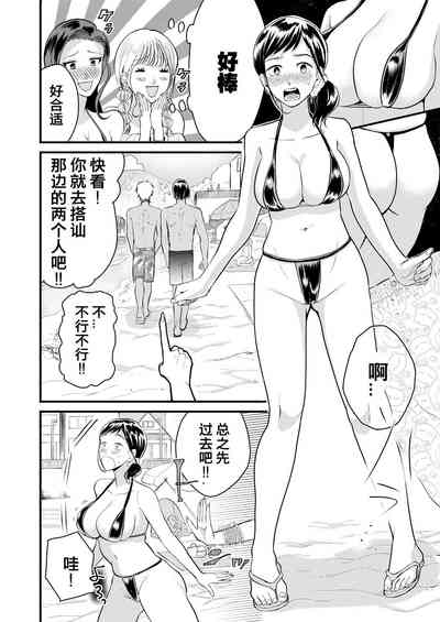 第5页图
