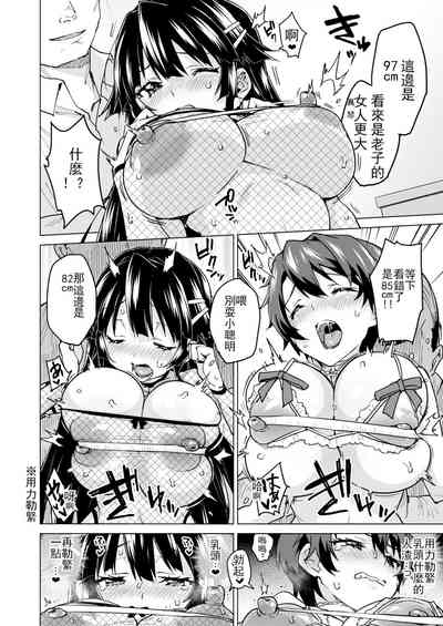 第13页图
