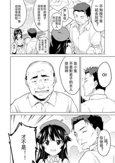 第5页图