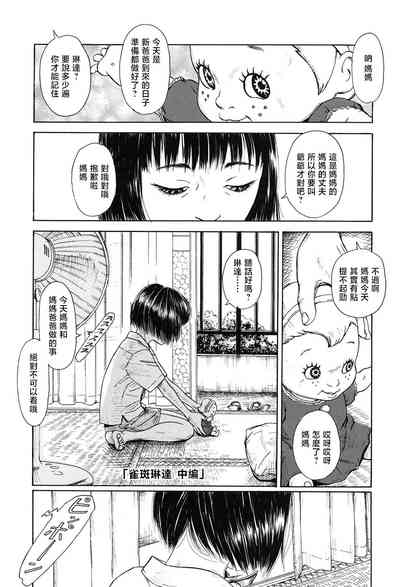 第25頁圖