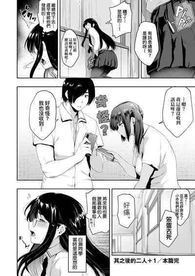 第145页图