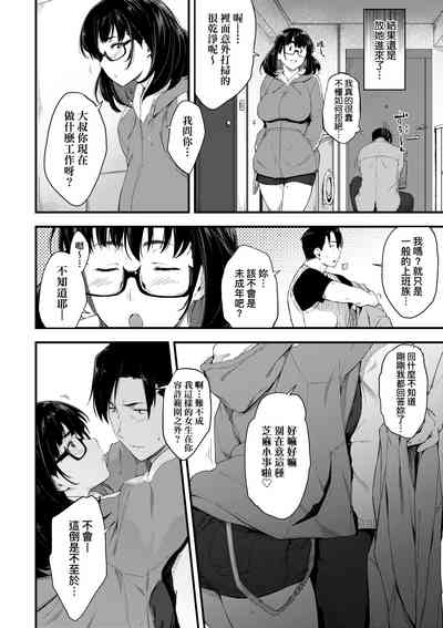 第149页图