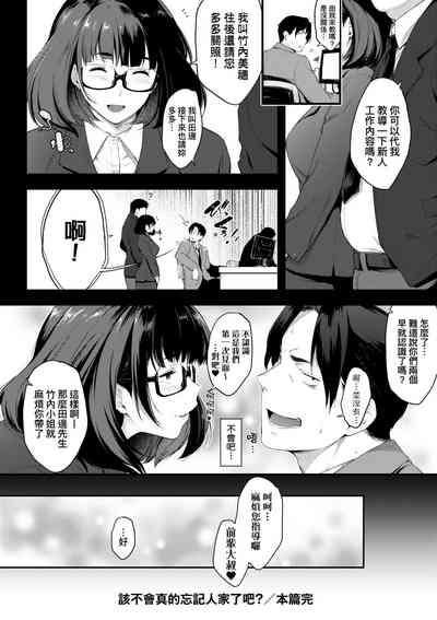 第169页图