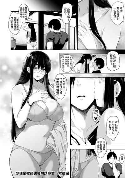 第193页图
