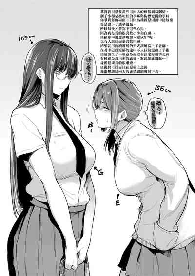 第197页图