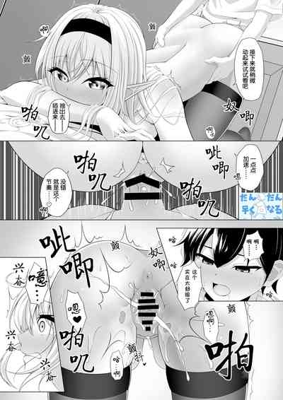 第29頁圖