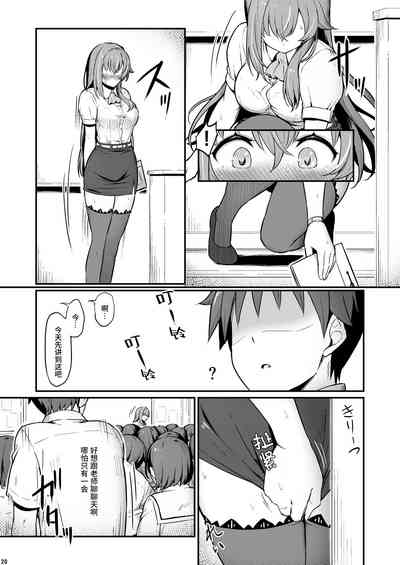 第21页图
