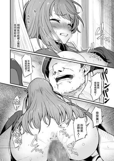 第33页图