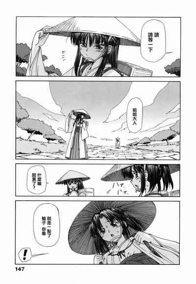 第149页图
