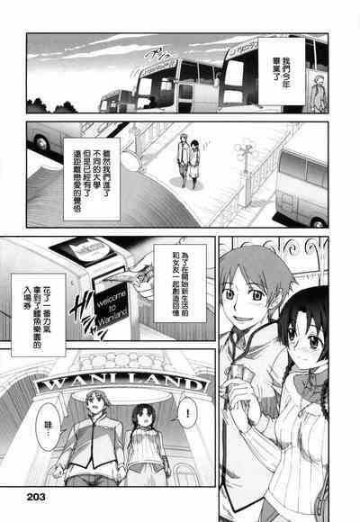 第205页图