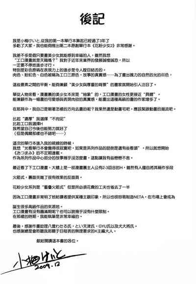 第221页图