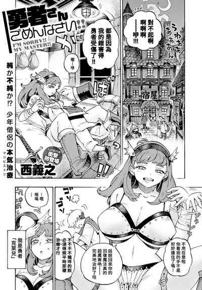 第1页图