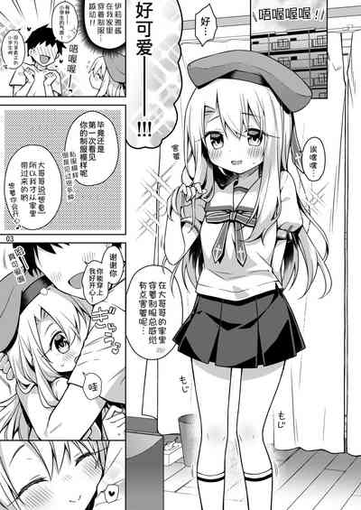 第5頁圖