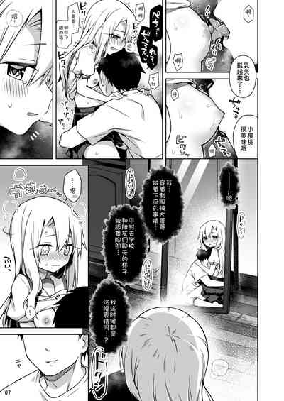 第9頁圖