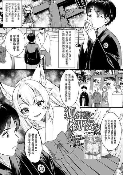 第1頁圖