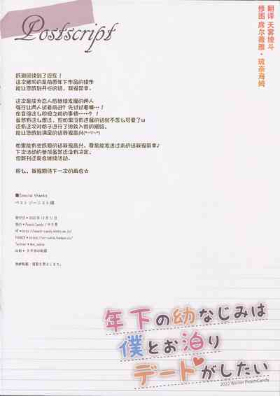 第17頁圖