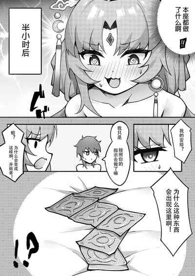 第13页图