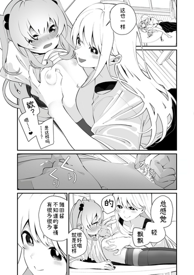 第13頁圖