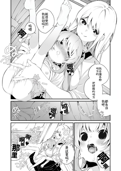 第17頁圖