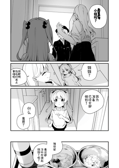 第37頁圖